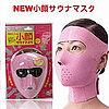 Crazy Japanese Beauty Inventions 2010-01-28 10:00:11