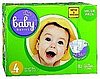 Baby Basics Discount Diapers