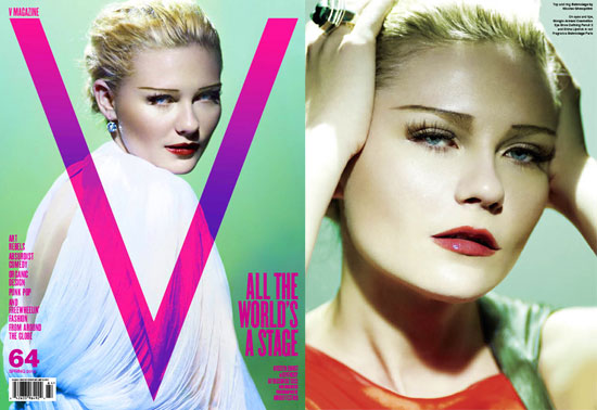 Photos of Kirsten V