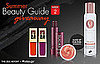 Rachel Zoe and BellaSugar's Summer Beauty Giveaway