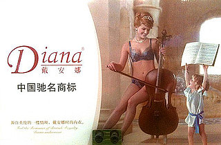 Chinese Lingerie Company Reveals Bizarre Princess Di Ad