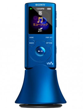 New Sony Walkman