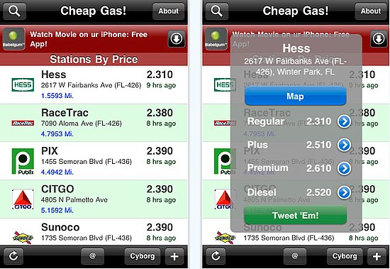 Cheap Gas!