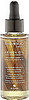 Alterna Bamboo Smooth Kendi Oil Pure Treatment Oil Sweepstakes Rules