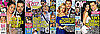 Which Magazine Will You Pick Up This Weekend? 2011-03-20 08:02:00