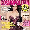 Cosmo Magazine Launching in Middle East