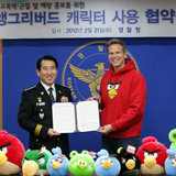 Korean Police Recruit Angry Birds to Help Prevent School Violence Korean Police Recruit Angry Birds to Help Prevent School Violence