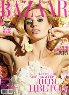 Georgia May Jagger on Harper's Bazaar Russia April 2012