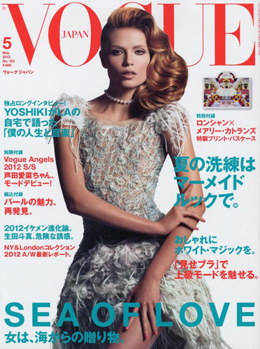 Natasha Poly Has Red Hair in Vogue Japan