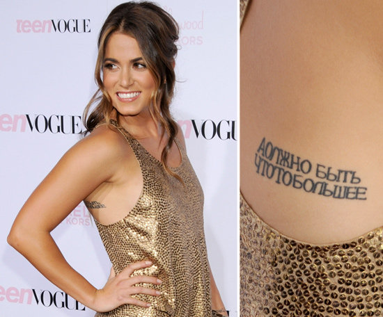 Nikki Reed has Russian script tattooed under her right arm.
Nikki Reed has Russian script tattooed under her right arm.