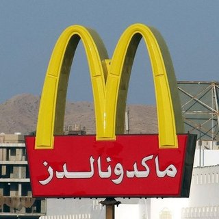 McDonald's International Foods