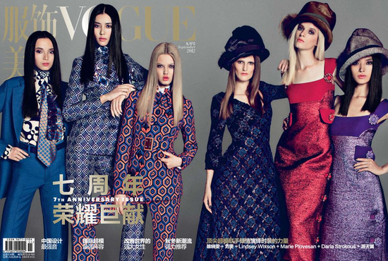 Vogue China September 2012