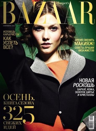 Harper's Bazaar Russia September 2012 Harper's Bazaar Russia September 2012