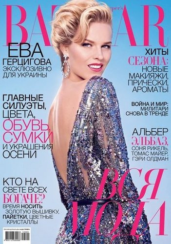Harper's Bazaar Ukraine September 2012 Harper's Bazaar Ukraine September 2012