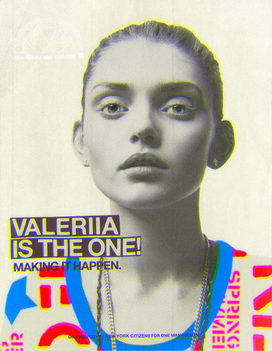 One Model Management One Model Management