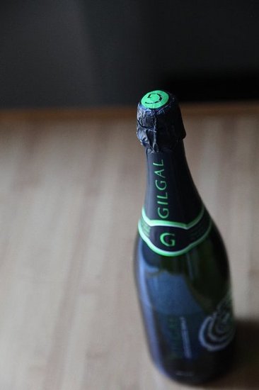 NV Gilgal Brut NV Gilgal Brut