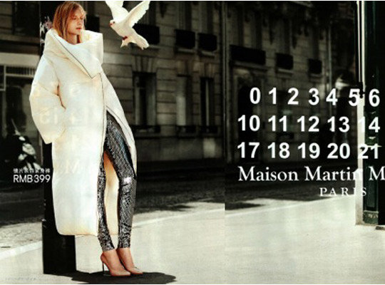 Maison Martin Margiela For H&M