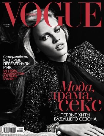 Vogue Russia January 2013 Vogue Russia January 2013