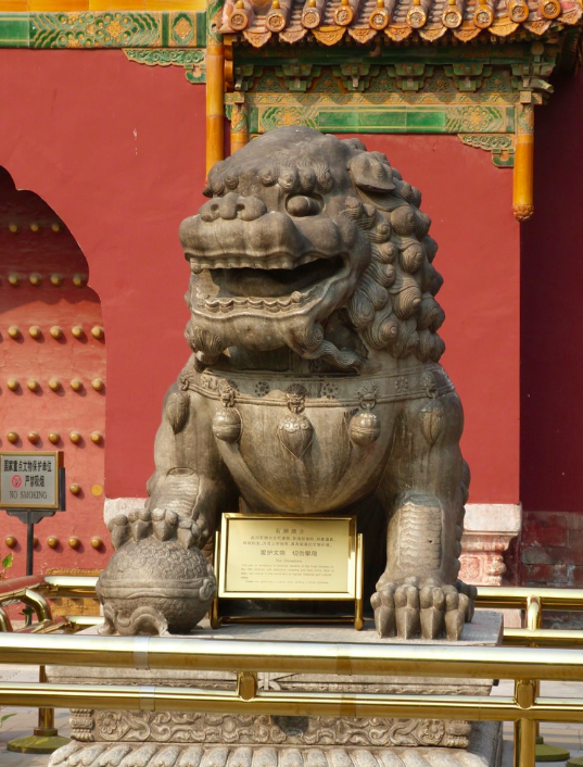 Inside Jingshan Park, Beijing China