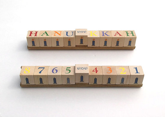 Baby's First Menorah Baby's First Menorah