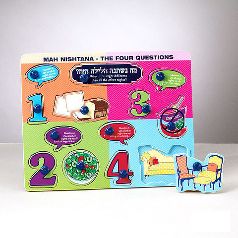 Mah Nishtana Wood Puzzle Mah Nishtana Wood Puzzle