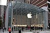 Daily Tech: Apple's Newest NYC Store Opens This Saturday