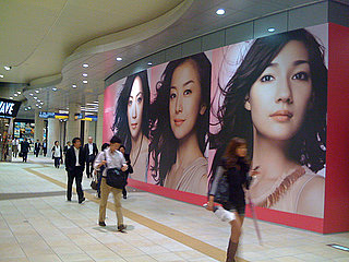 Japanese Cosmetic Brands Launch Four-Digit Face Creams
