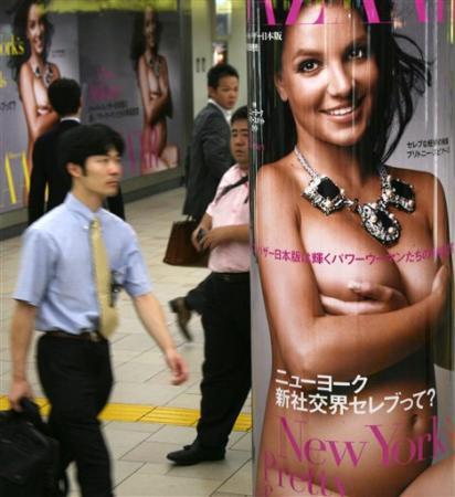 Sugar Bits - Britney Nude in Tokyo