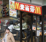 How Money Are You: The Cost of Fast Food Around the World How Money Are You: The Cost of Fast Food Around the World