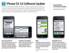 Daily Tech: iPhone OS 3.0 Available Today Daily Tech: iPhone OS 3.0 Available Today