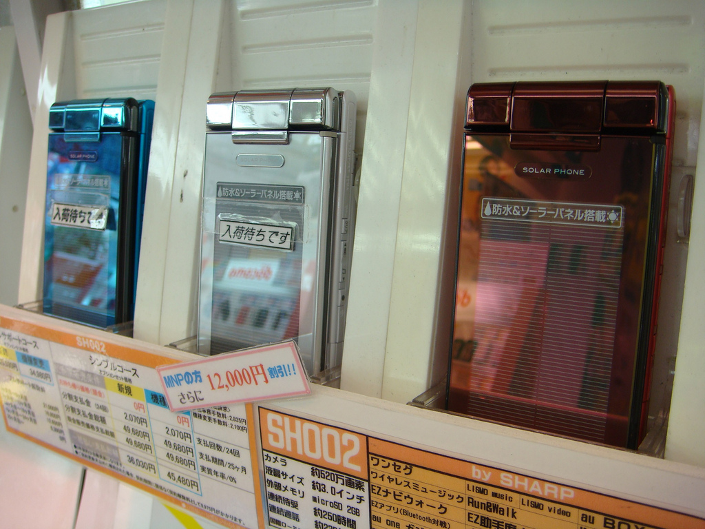 Candy Colored Solar Phones Candy Colored Solar Phones
