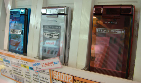 Photos of Japanese Gadgets from the Akihabara District