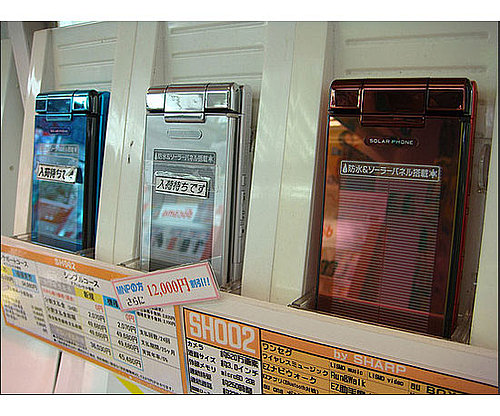Awesome Japanese Cell Phones Awesome Japanese Cell Phones
