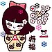 Japanese Girl