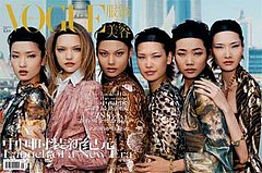 Fab Flash: Gemma Ward the Inaugural Face of Vogue India Fab Flash: Gemma Ward the Inaugural Face of Vogue India