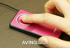 Samsung Presents The Ultra Slim Pink Mouse
