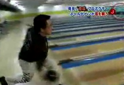 Japanese Bowling