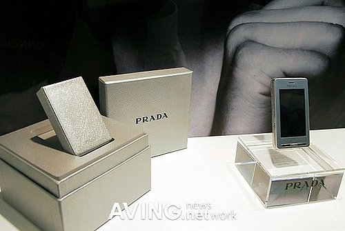 The Prada Phone: Wow Wa Wee Wa The Prada Phone: Wow Wa Wee Wa