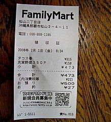 Google Releases Print Ad 2D Barcodes