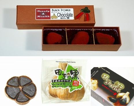 Japanese Garlic Producer Offers Chocolate-Covered Garlic