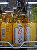 Would You Drink This Curry Soda?