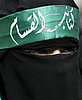 Need to Know: Palestinian Women Join the Police Force