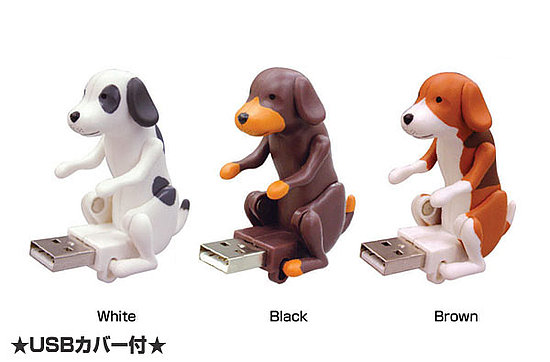 Humping Dog USB Key Humping Dog USB Key