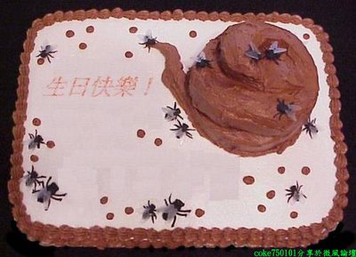 Weird 'n' Twisted Cakes Weird 'n' Twisted Cakes
