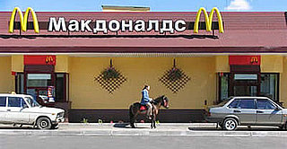 I'm Lovin' It!