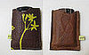 Appetite Cell Phone Case Is Protection Perfection 