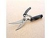 Kitchen Shears: Love It or Hate It?