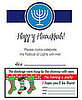 Download Our Free Holiday Invites!