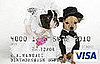 Gift Cards For the Big Day Starring Your Pet!