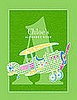 Personalized Alphabet Book